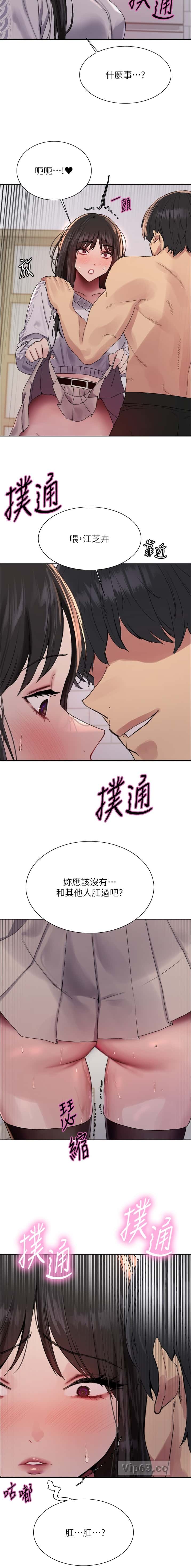 第230话1