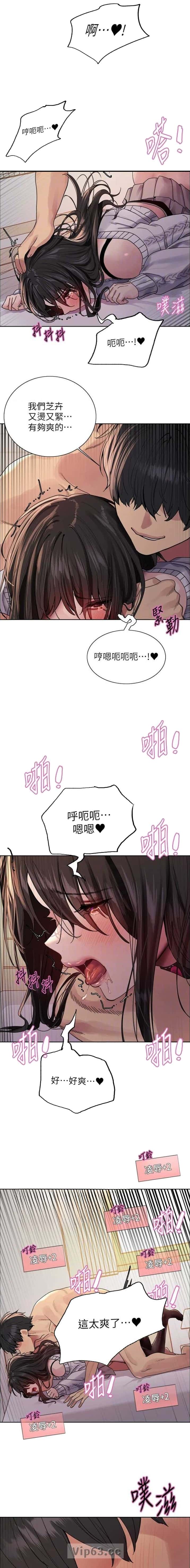第231话4