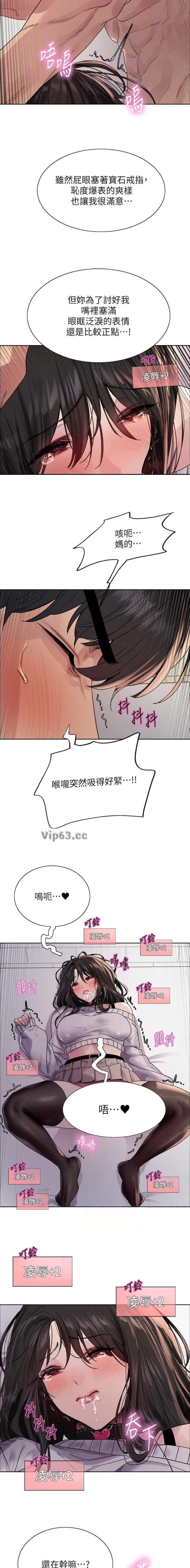 第231话2