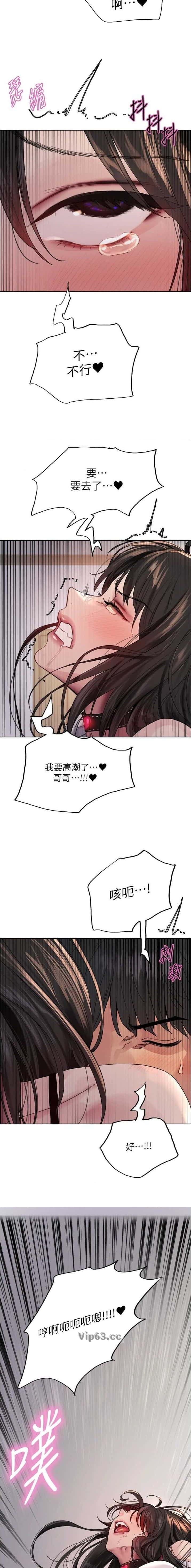 第231话6