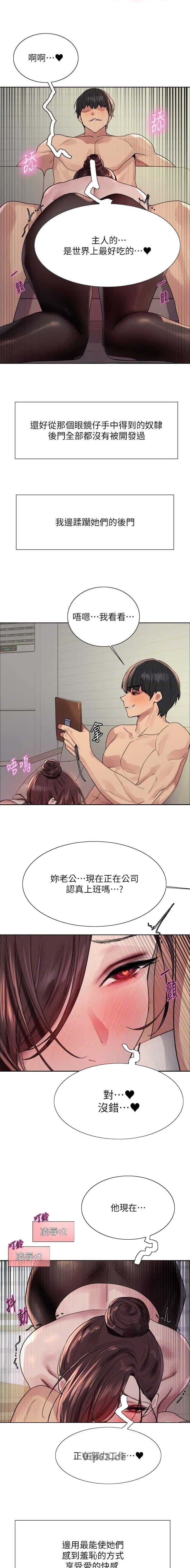 第232话4