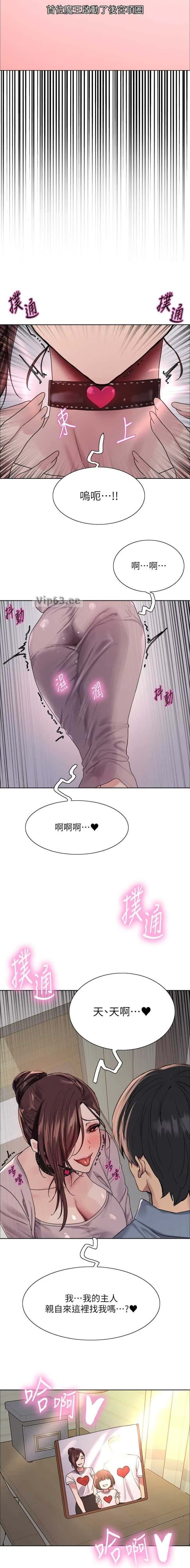 第232话3