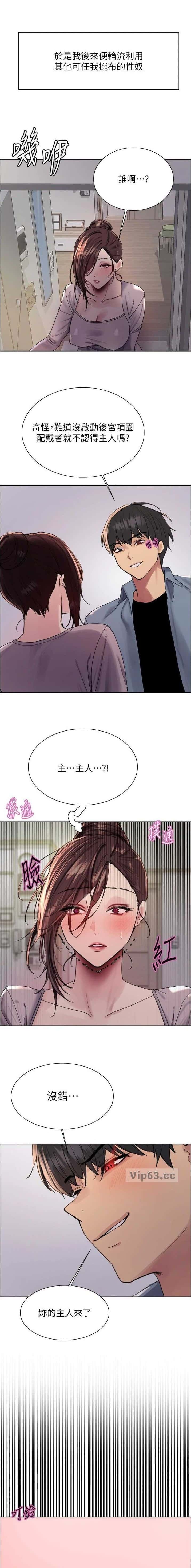 第232话2