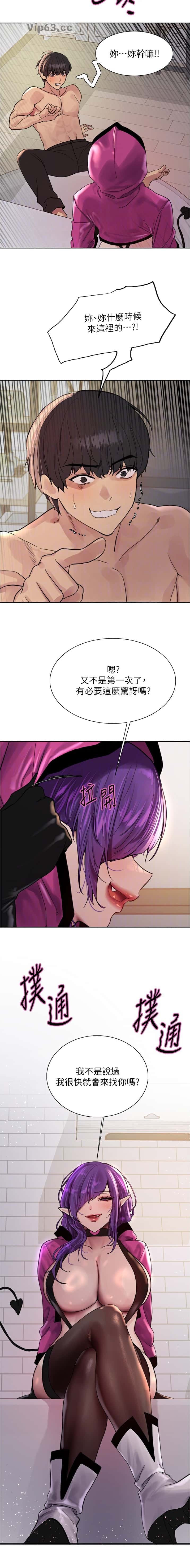 第233话6