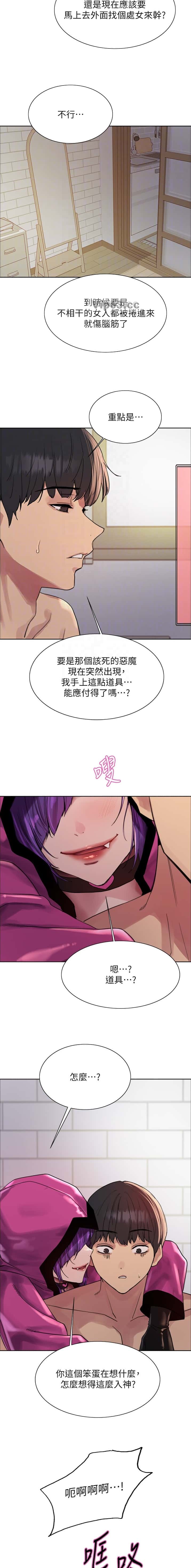 第233话5