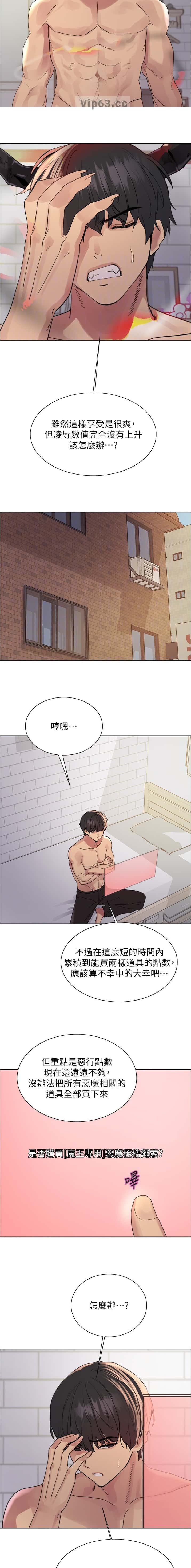 第233话4