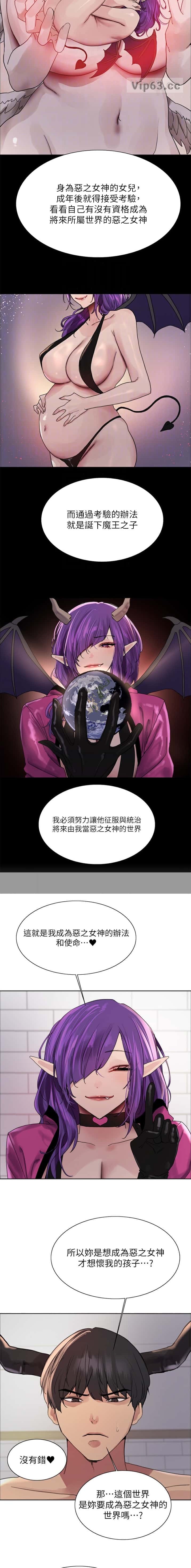 第234话3