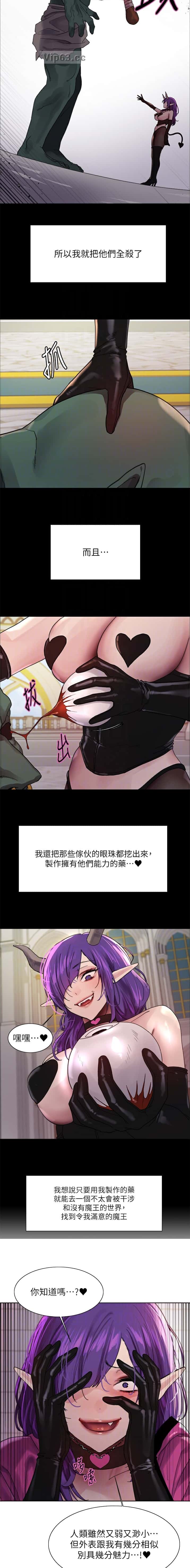 第234话6