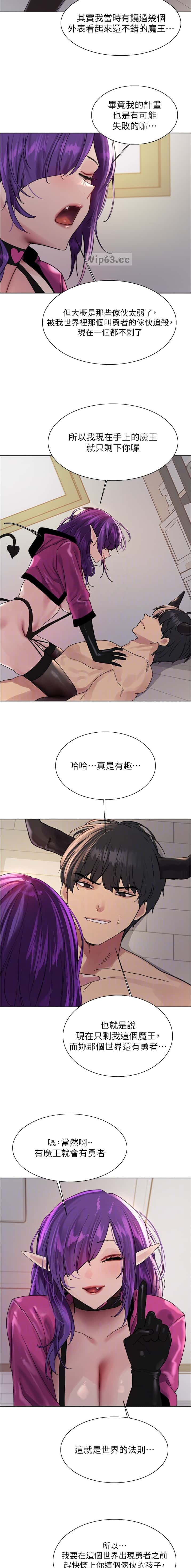 第235话1