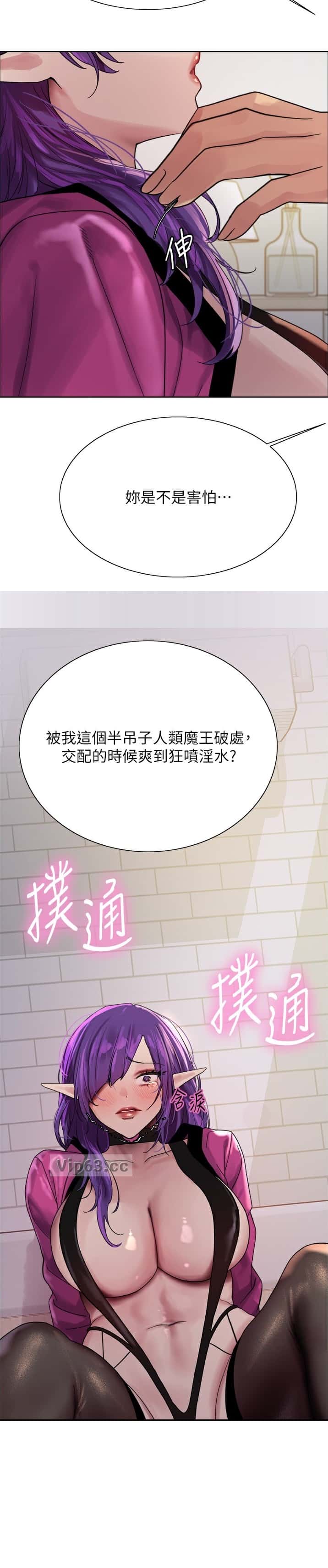 第235话7