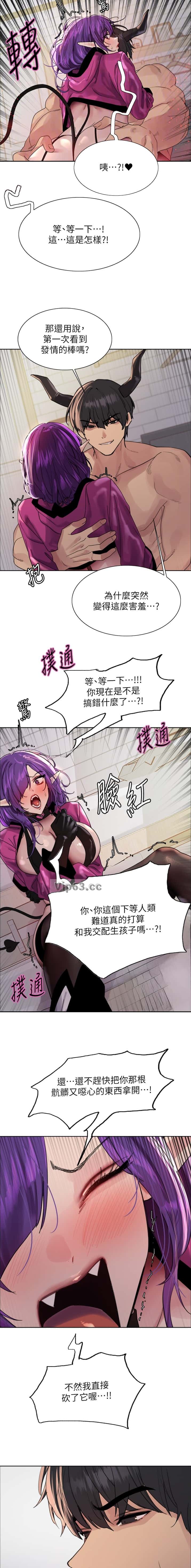 第235话4