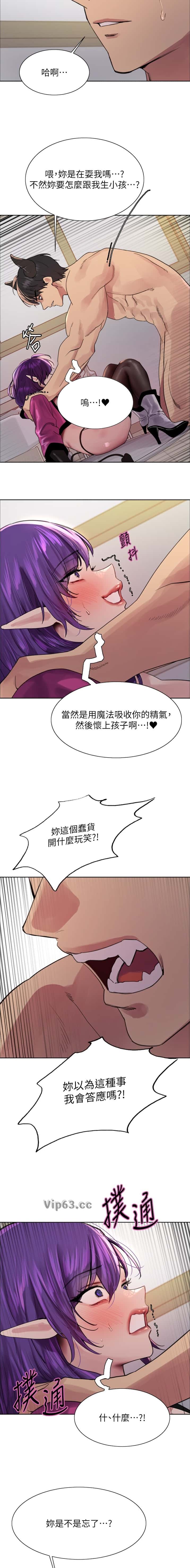 第235话5