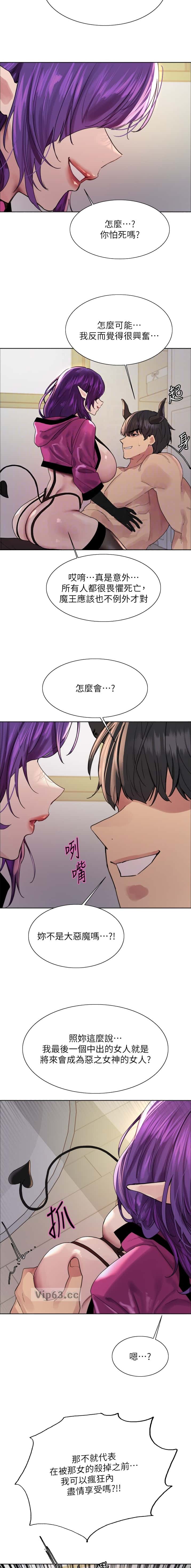 第235话3