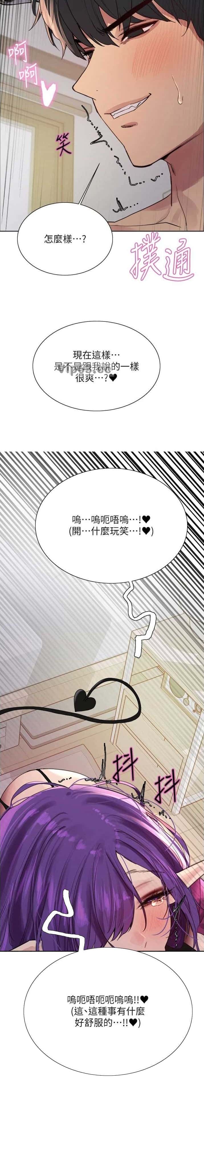 第236话8