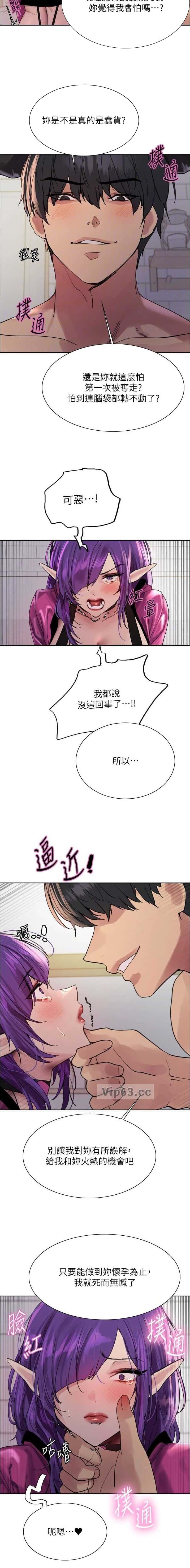 第236话1