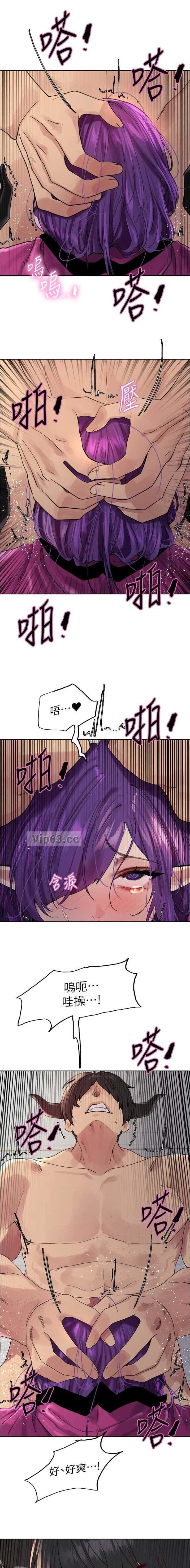 第236话7