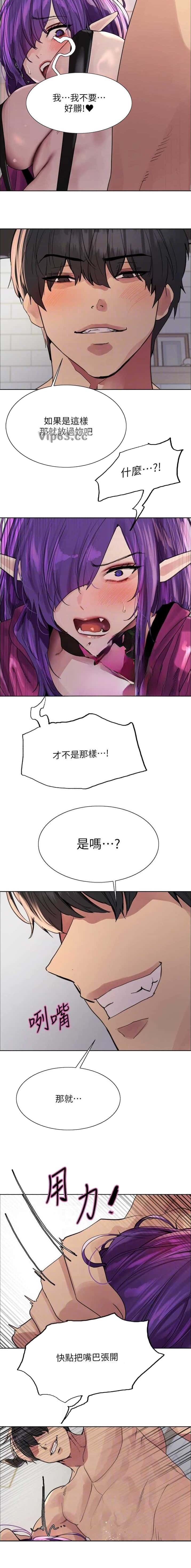 第236话6