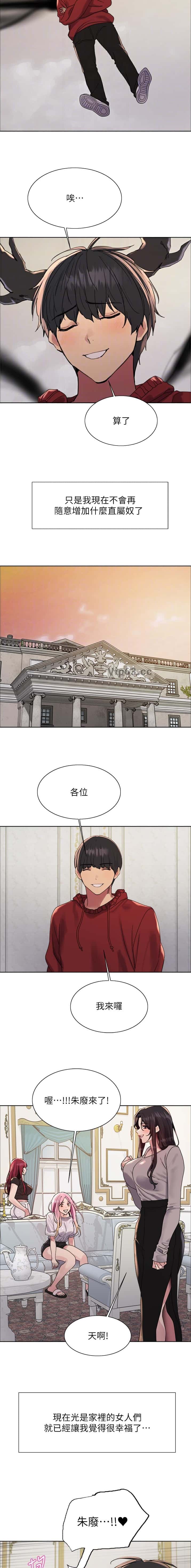 第237话9