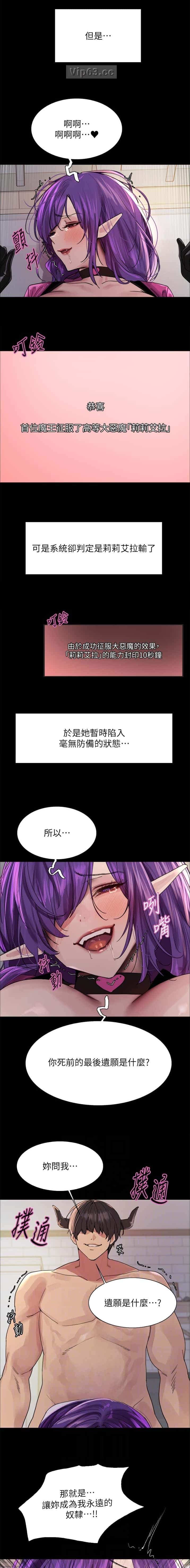 第237话2