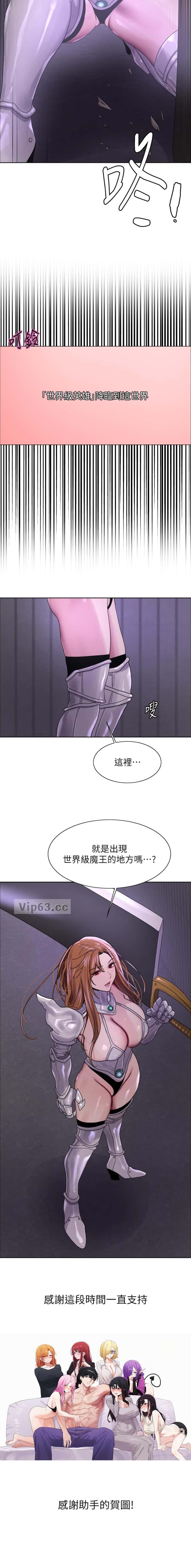 第238话9