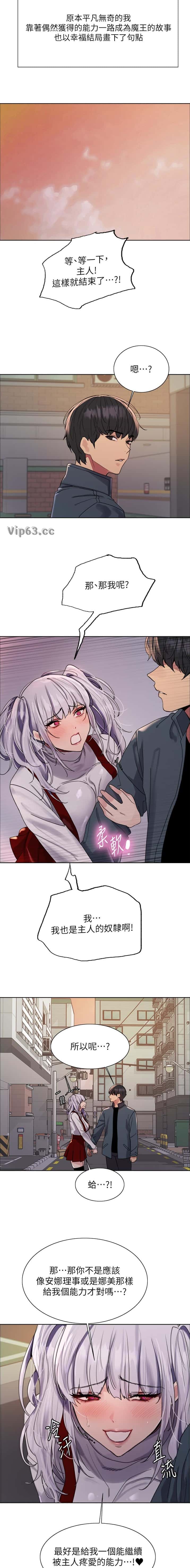 第238话5