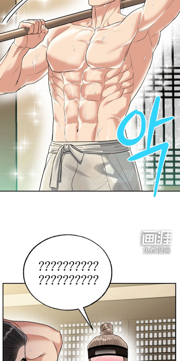 第136话6