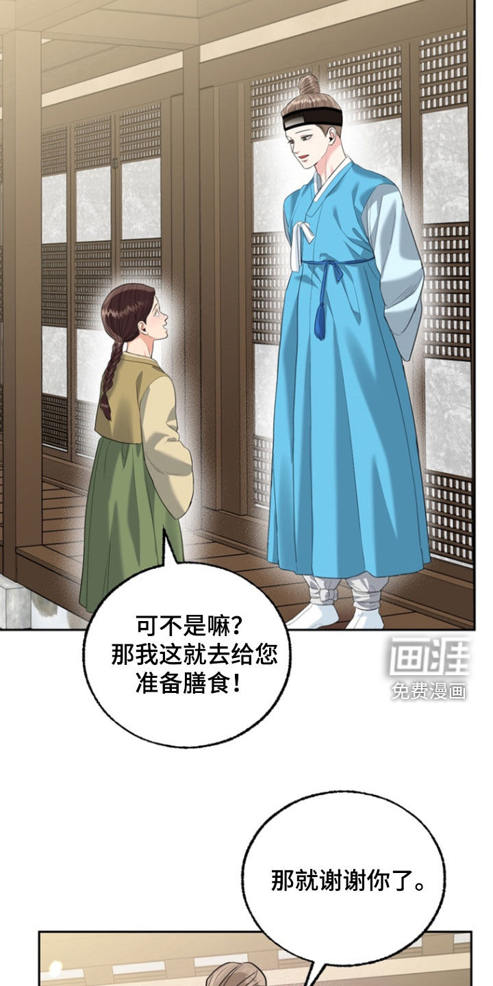 第136话2