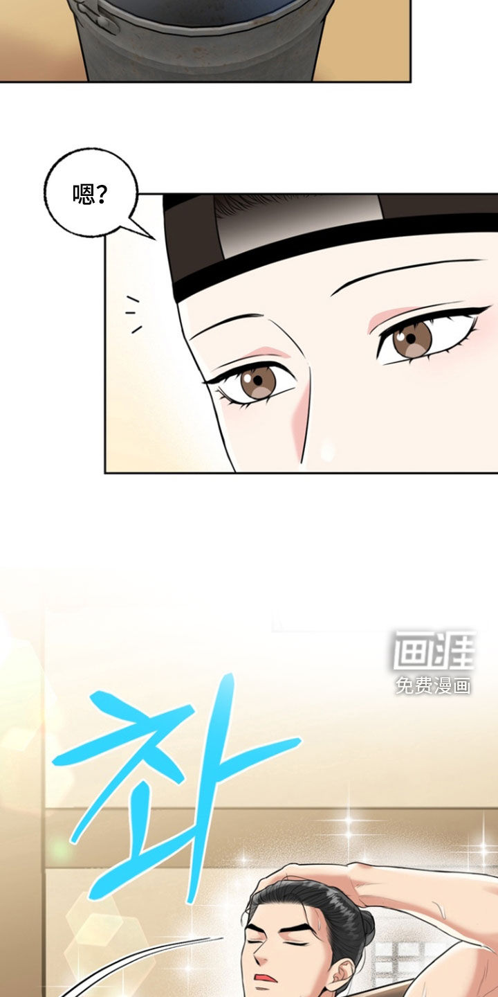 第136话5