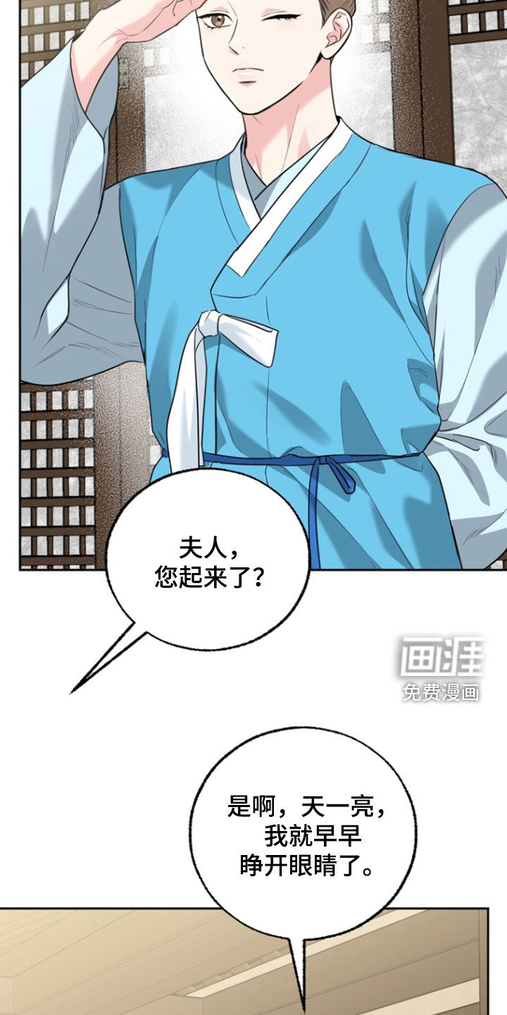 第136话1