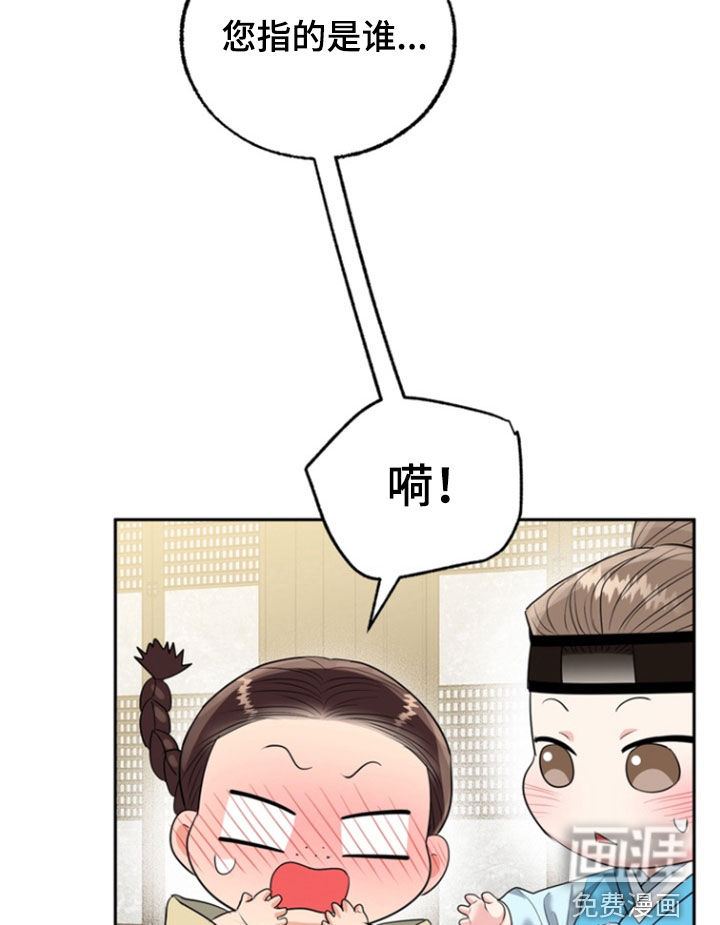 第136话10
