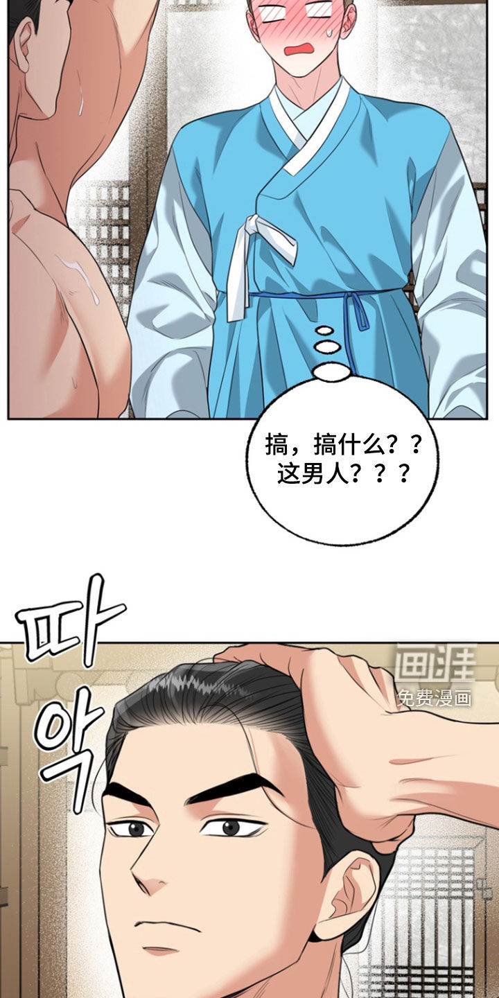 第136话7