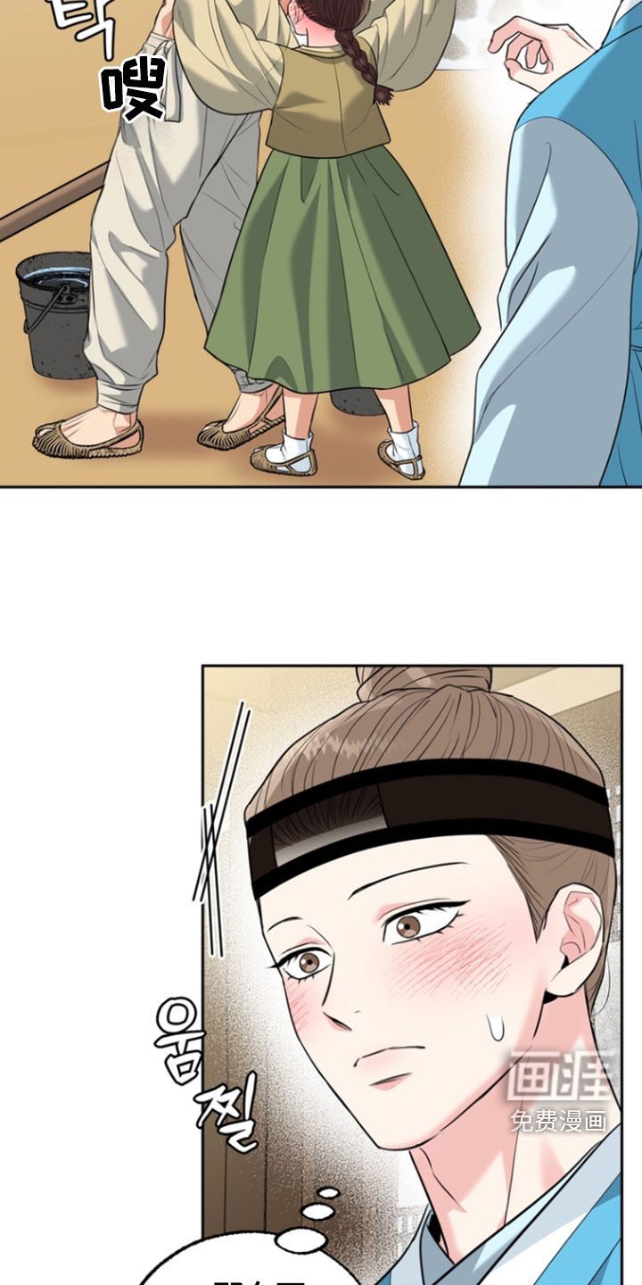 第136话12