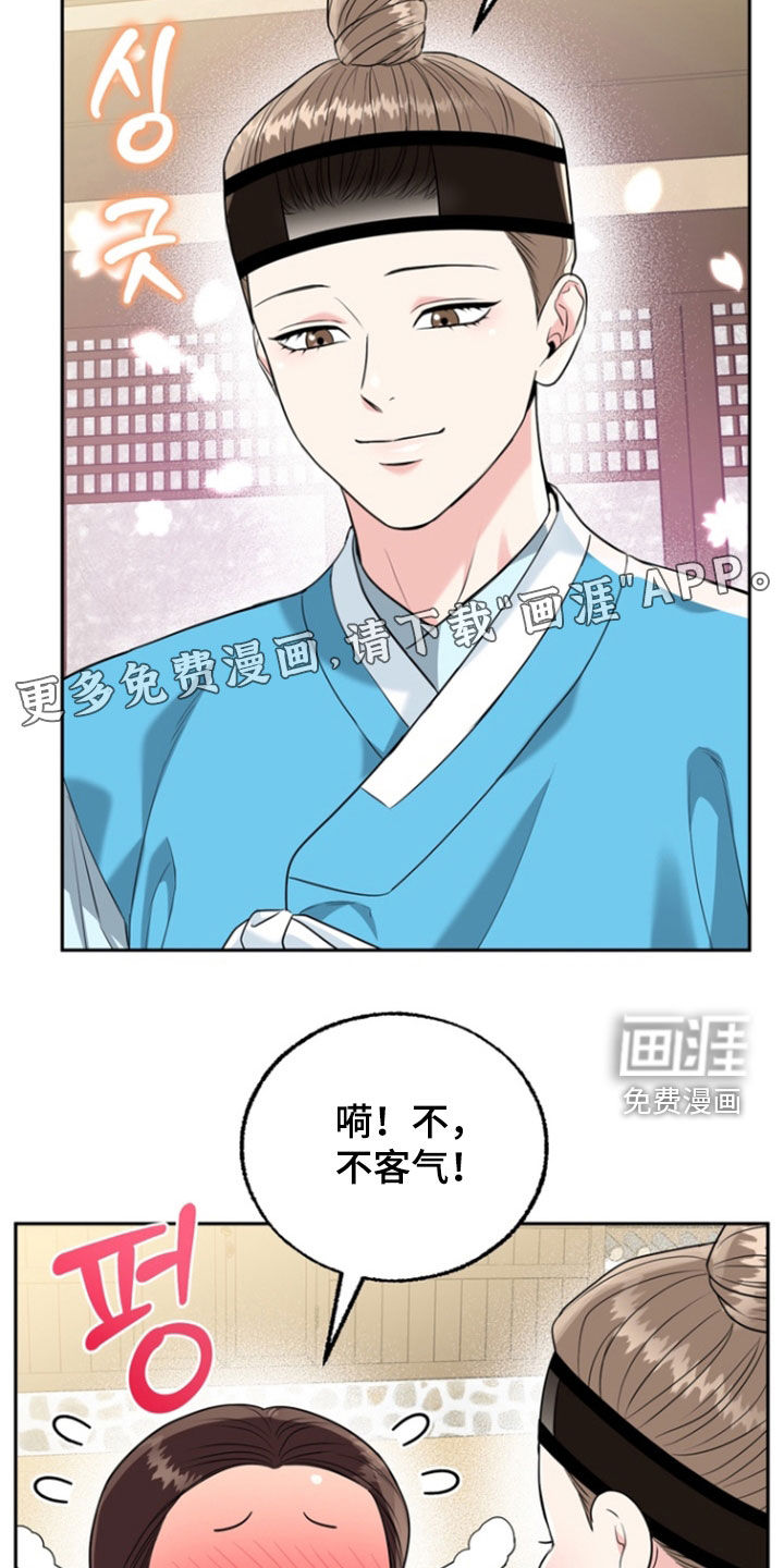 第136话3