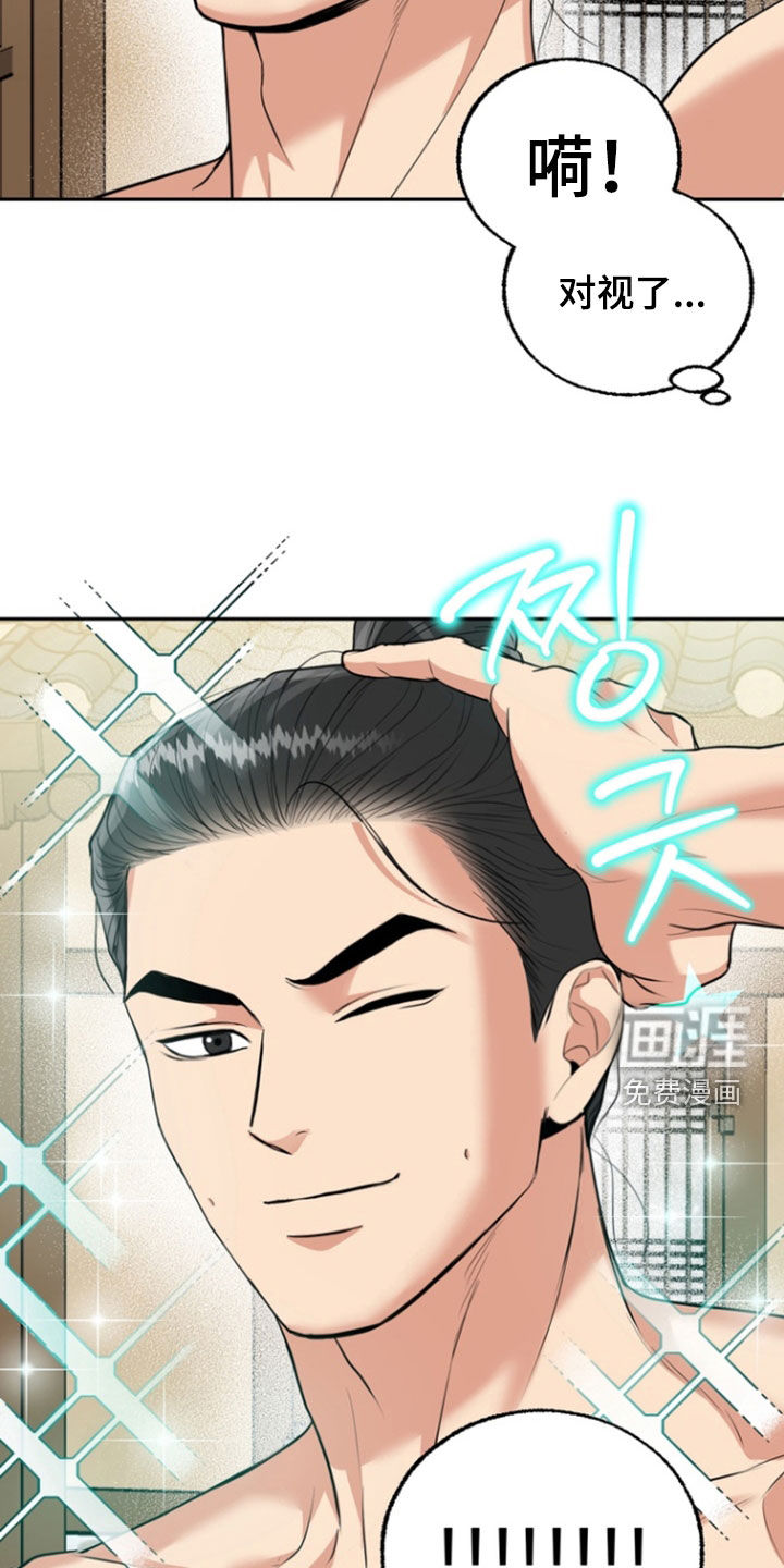 第136话8