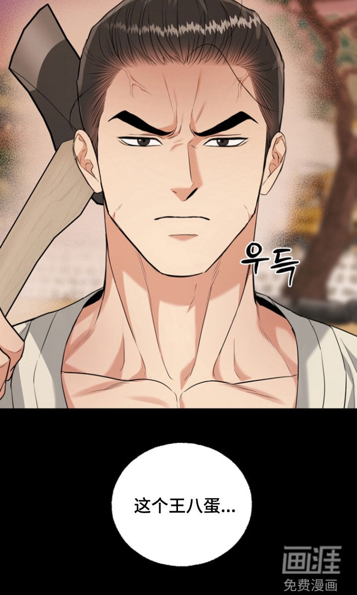 第136话21