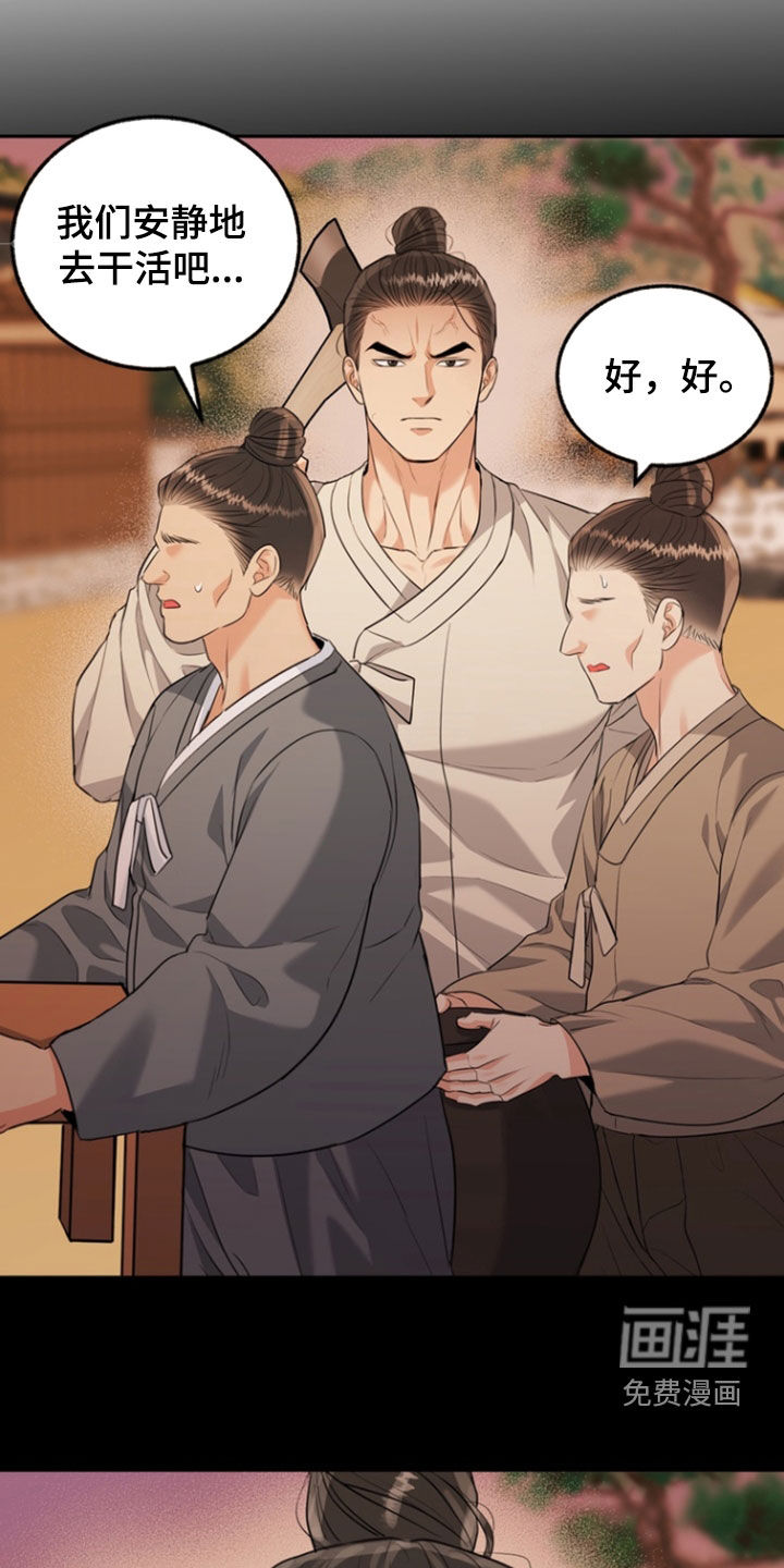 第136话20