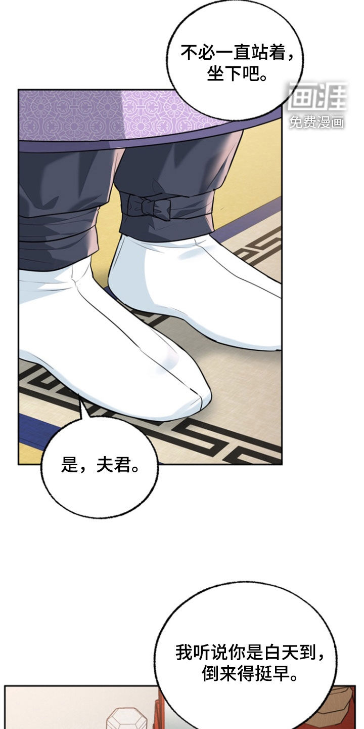 第135话16