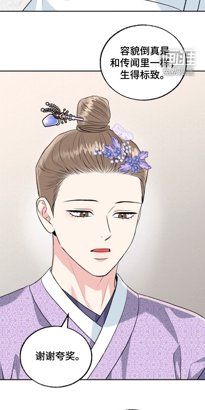 第135话15