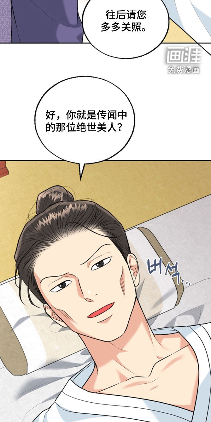 第135话14