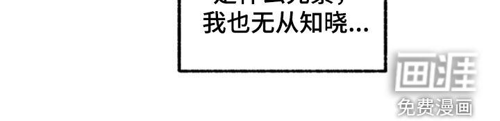 第135话26