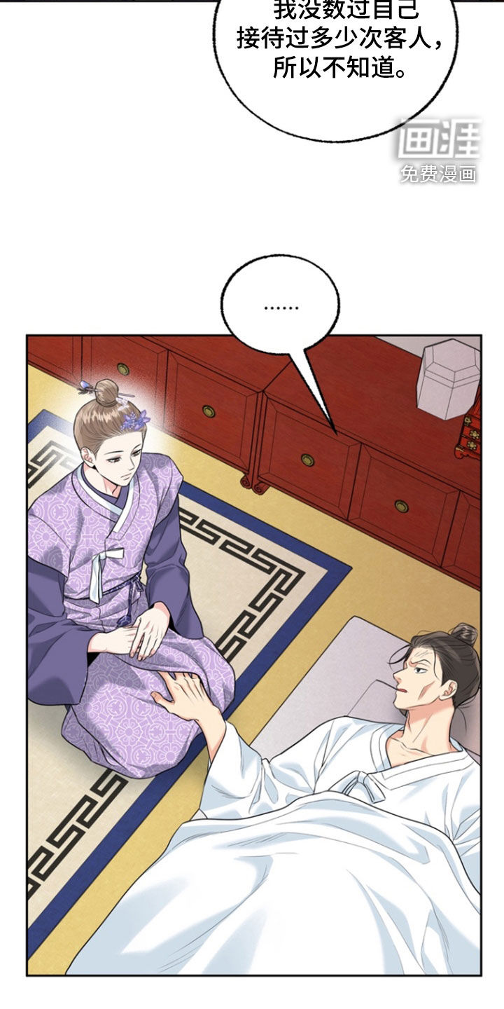 第135话22