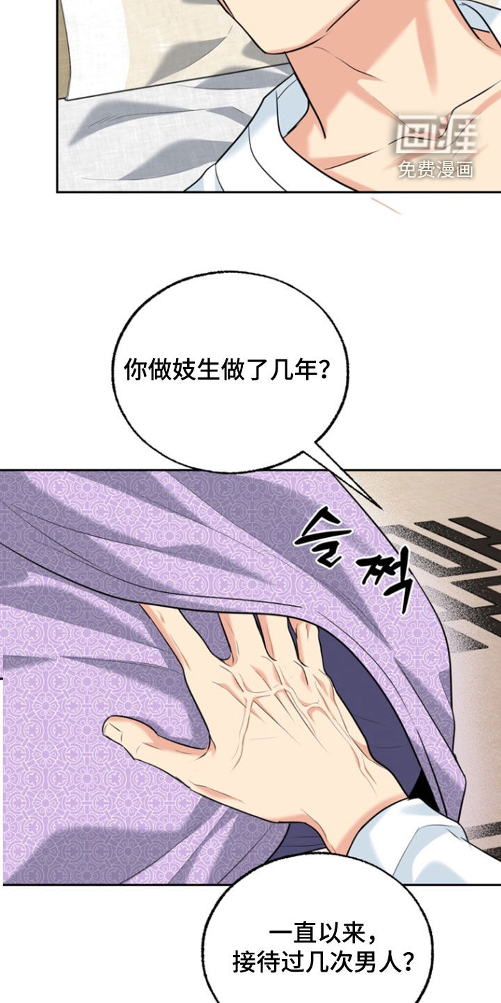 第135话20