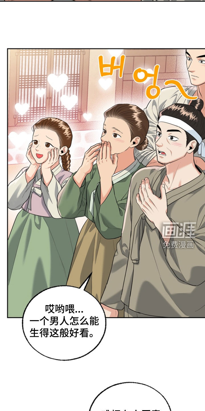 第135话8