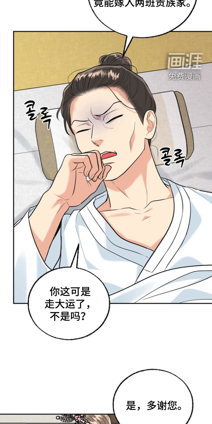 第135话18