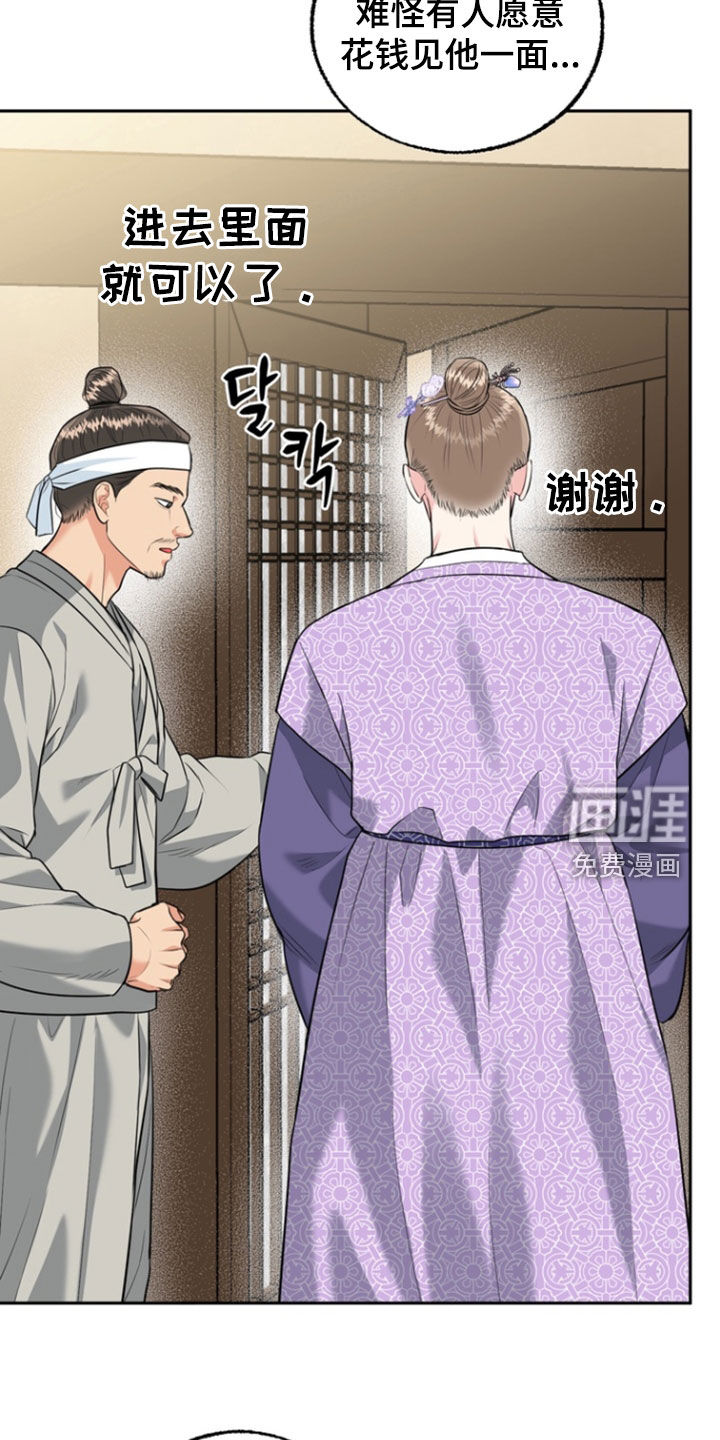 第135话9