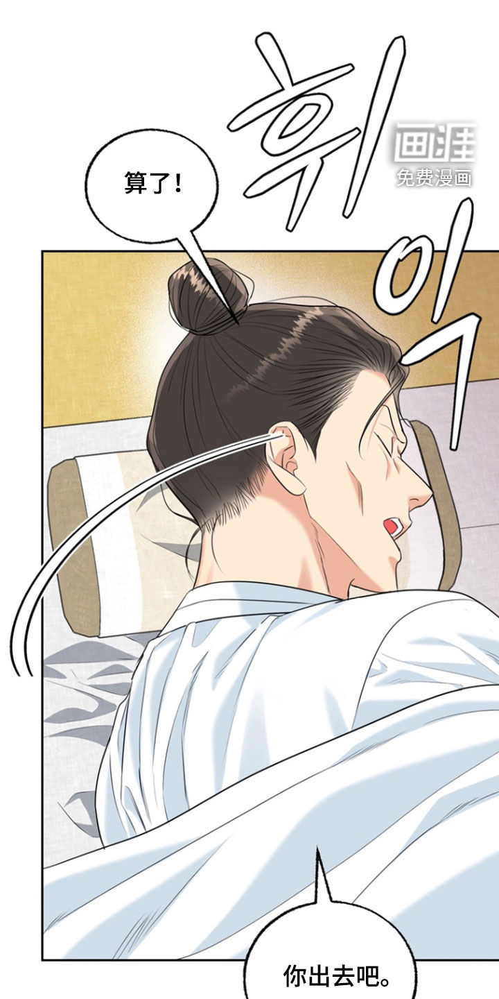 第135话23