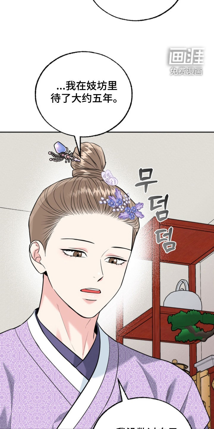第135话21