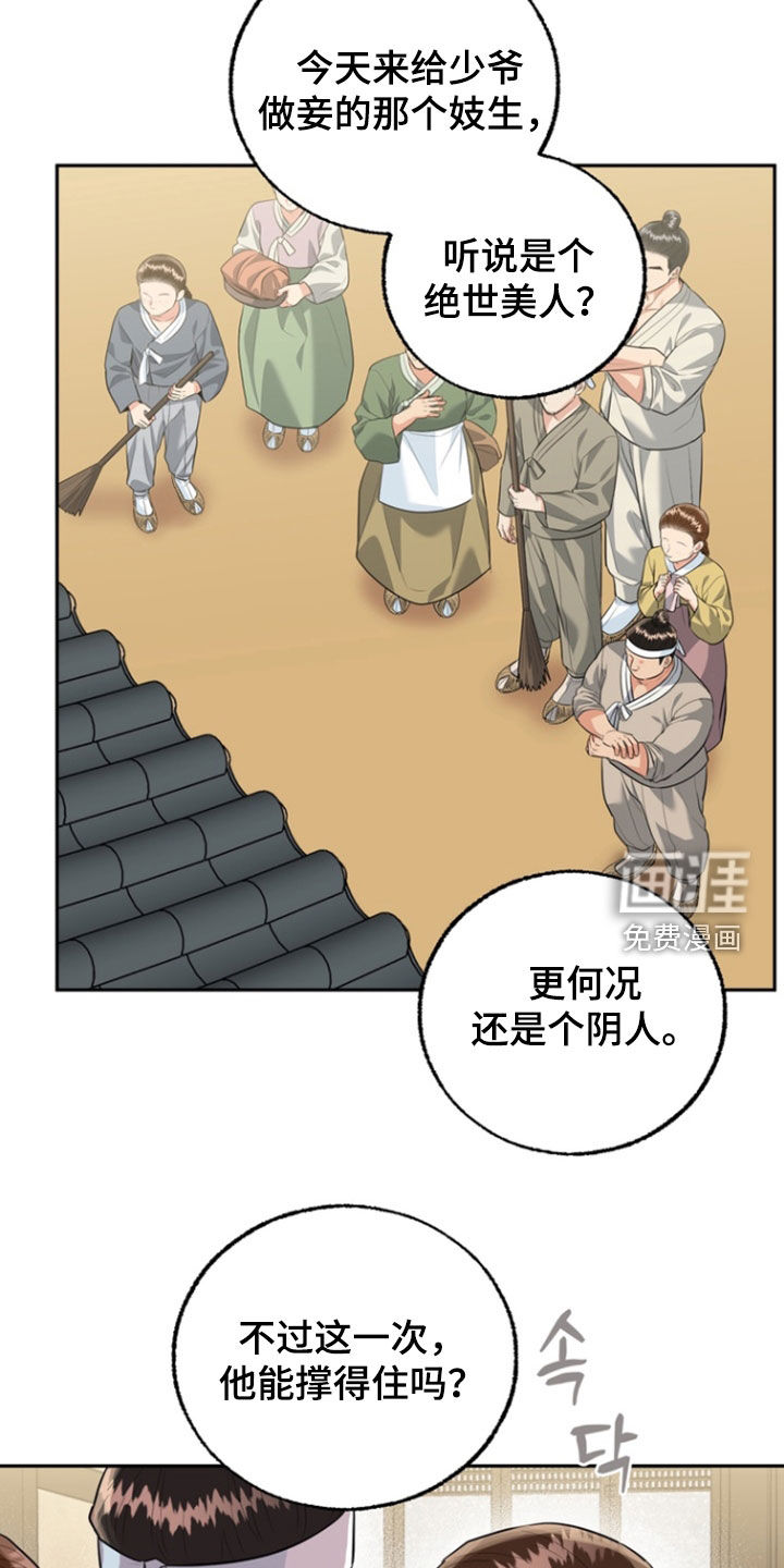 第135话1