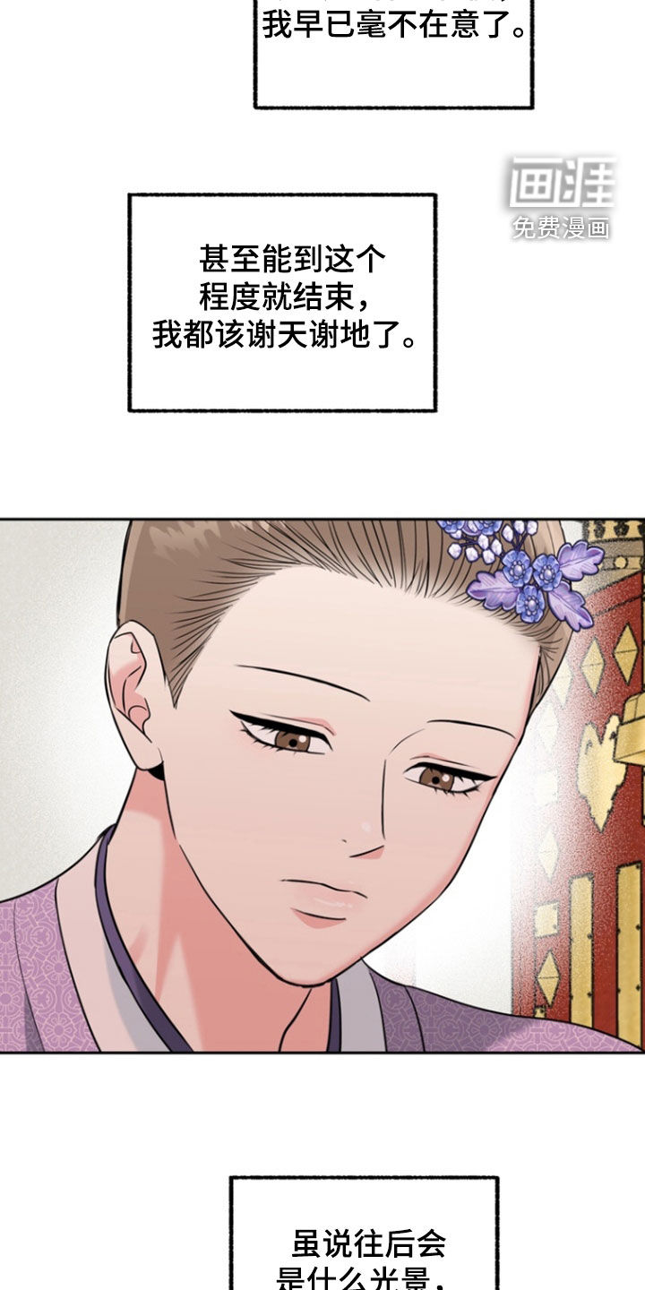第135话25