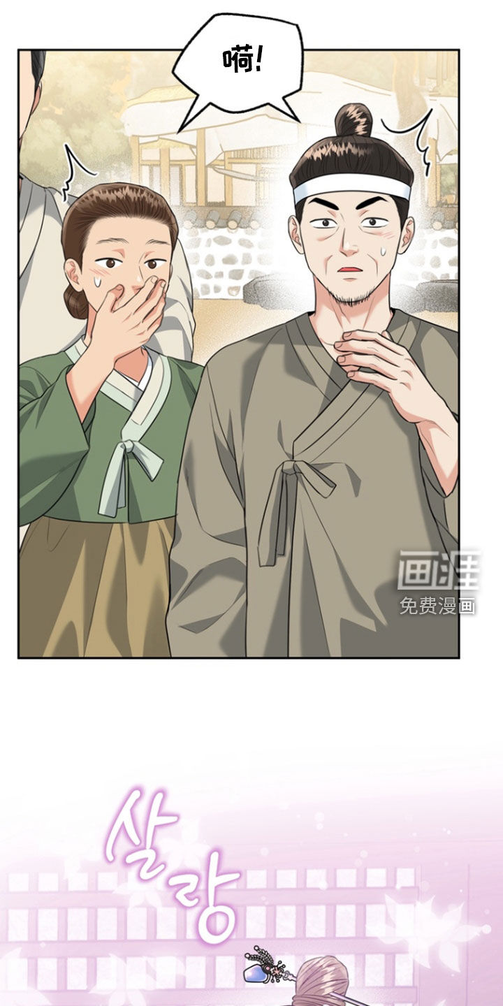 第135话4